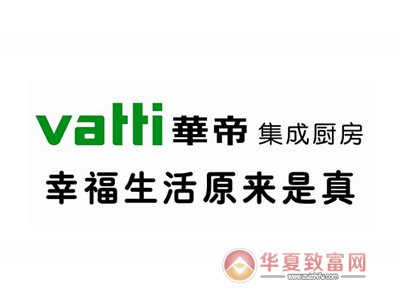 华帝厨卫加盟